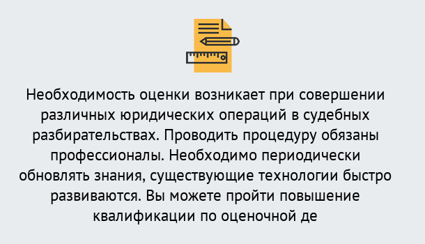 Почему нужно обратиться к нам? Узловая Повышение квалификации по : можно ли учиться дистанционно